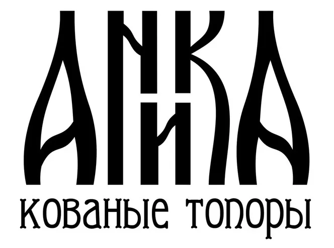 АНИКА